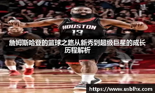乐竞体育