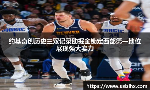 乐竞体育官网