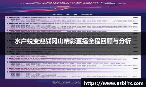 乐竞体育