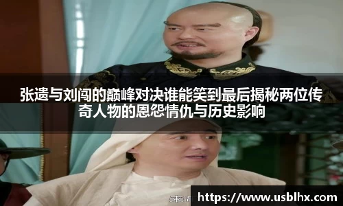 乐竞体育官网